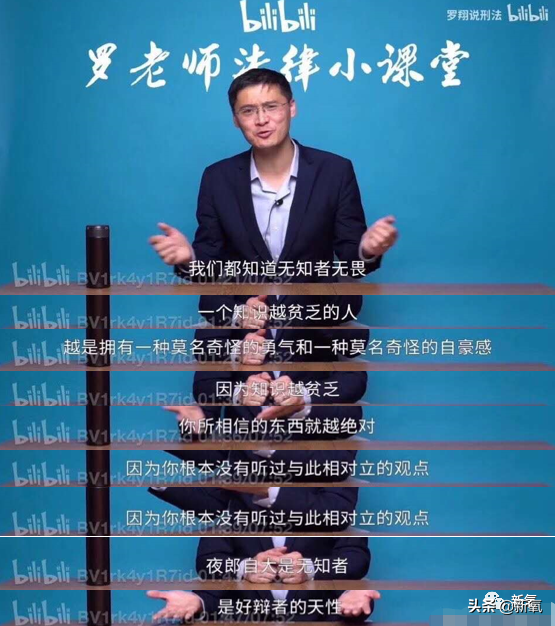 这位顶级流量，竟然敢直接说想被包养做二奶