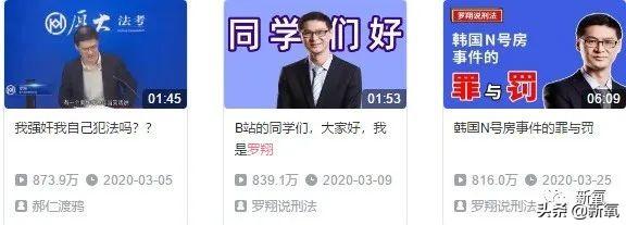 这位顶级流量，竟然敢直接说想被包养做二奶