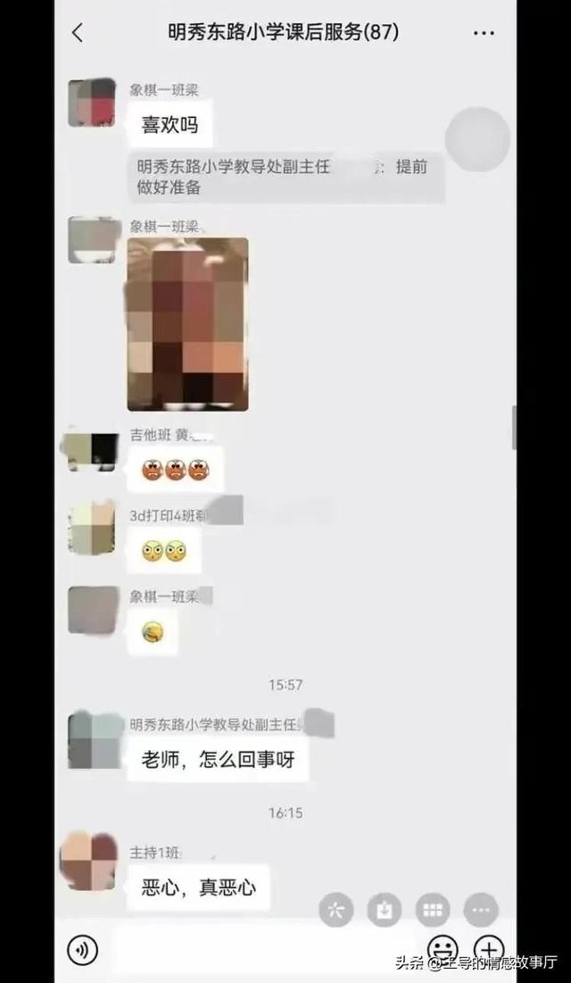 广西不雅照水落石出，袁院长当初如果知道这么做也不至于下课