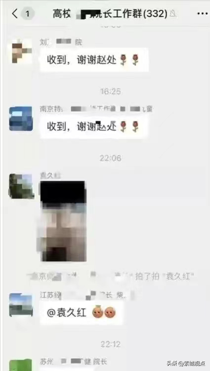 摆平“烂事”，袁久红竟能轻松搞定！不费吹灰之力，他有啥秘诀？