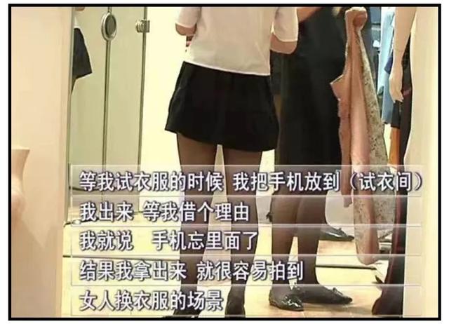 “黄色网站”上的女生，都是怎么被偷拍的？真的是太可怕了...