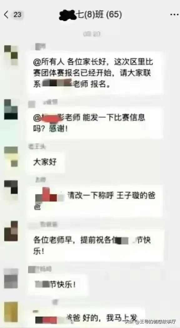 广西不雅照水落石出，袁院长当初如果知道这么做也不至于下课