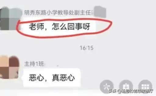 广西不雅照水落石出，袁院长当初如果知道这么做也不至于下课