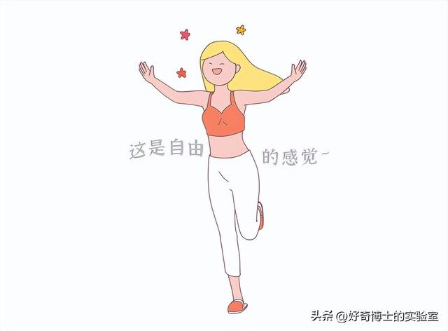 为什么女人不敢只穿内衣出门，却敢穿比基尼瞎晃悠？