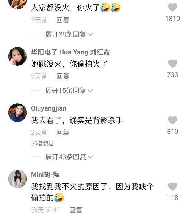 女子穿着清凉在阳台热舞，隔壁大叔却火了，网友评论“翻车”了