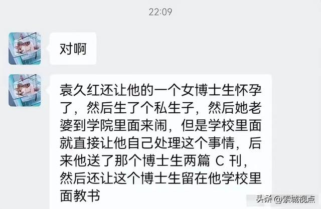 摆平“烂事”，袁久红竟能轻松搞定！不费吹灰之力，他有啥秘诀？