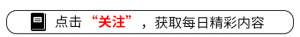 2017中国明星走光-假摔、走光、被驱赶中国女星在戛纳红毯作的妖，真给国人丢脸