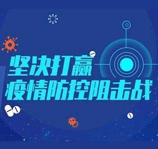 「新闻早茶」北京冬奥会倒计时500天特许商品今晚直播发售，还有这些热点……