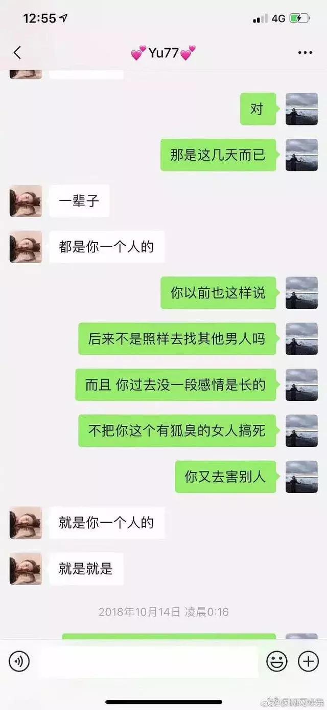 张雨绮&袁巴元：宝藏夫妇的爱与性