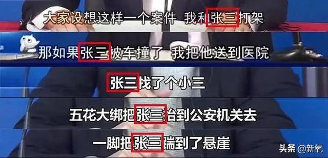 这位顶级流量，竟然敢直接说想被包养做二奶