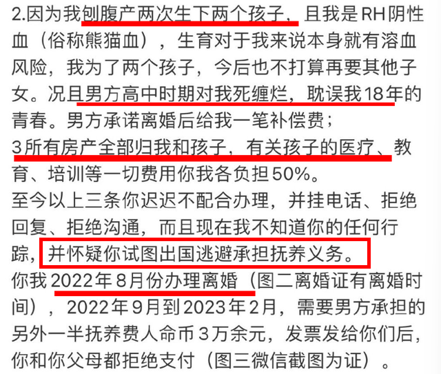 女篮被曝丑闻，李梦知三当三，拍艳照和视频给男领队并发生关系