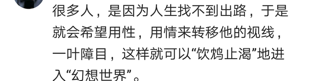 智商高的人不会出轨，因为当初在一起时就早已精挑细选