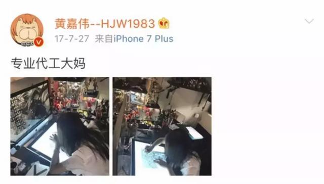 19岁前女团成员发出灵魂拷问：插足无爱婚姻也算小三？