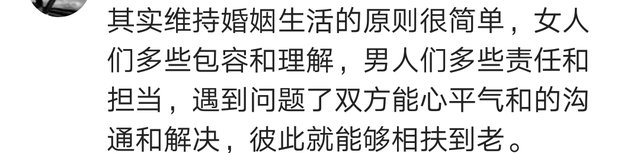 智商高的人不会出轨，因为当初在一起时就早已精挑细选