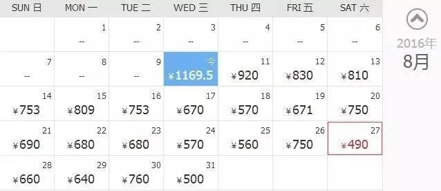 8月白菜价机票全在这：从深圳出发，最低只要270元，比高铁票还便宜