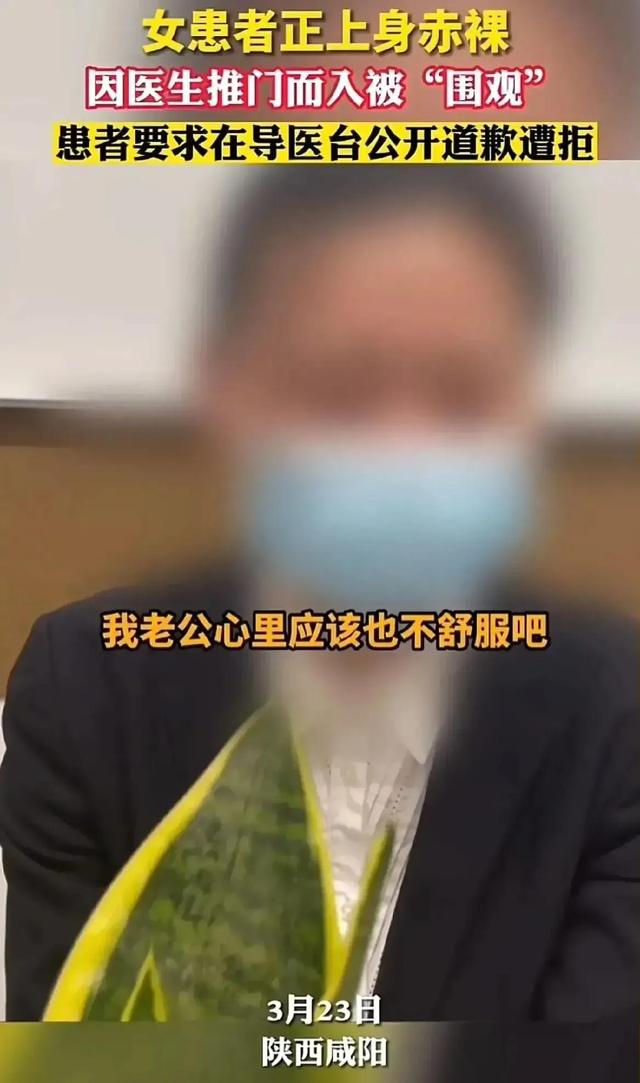 陕西摊上大事了！女子医院被走光，女子半夜被挨打，案情最新进展