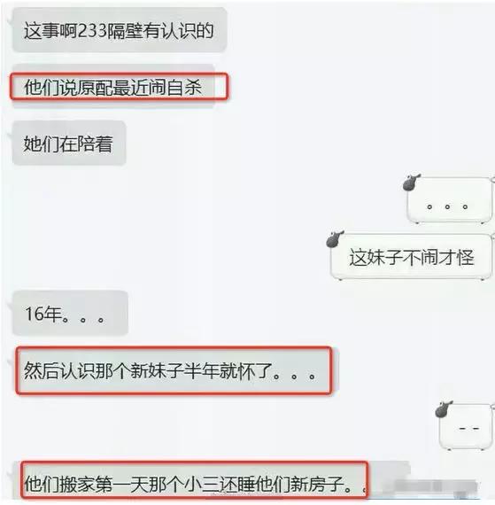 19岁前女团成员发出灵魂拷问：插足无爱婚姻也算小三？