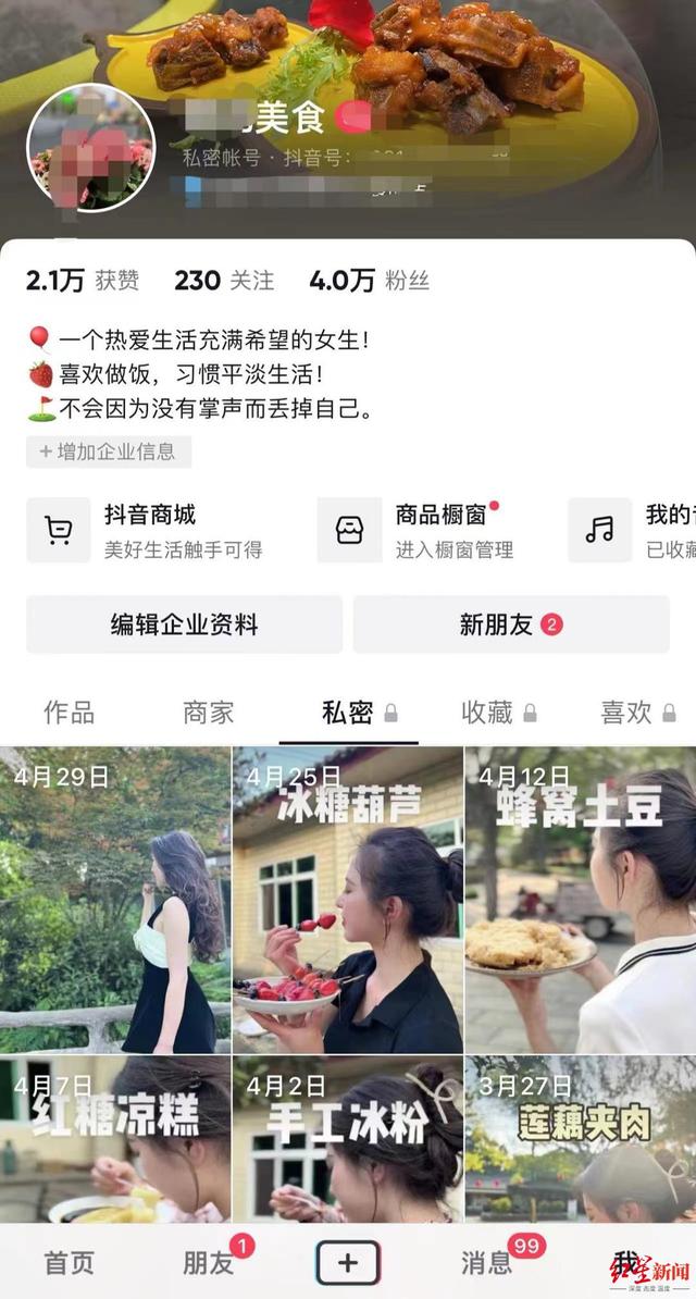 对话高颜值爆红“卖鱼女”背后拍摄者：兄妹俩自拍自剪，曾配合网红公司拍两条视频后拒绝