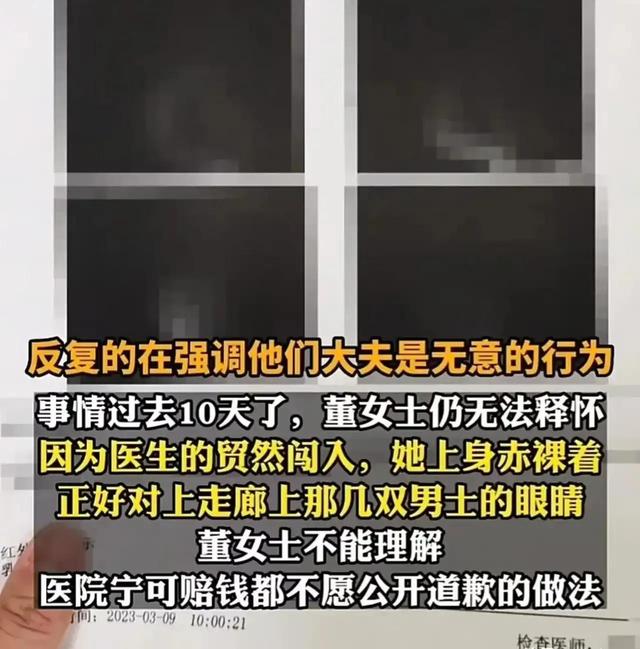 陕西摊上大事了！女子医院被走光，女子半夜被挨打，案情最新进展