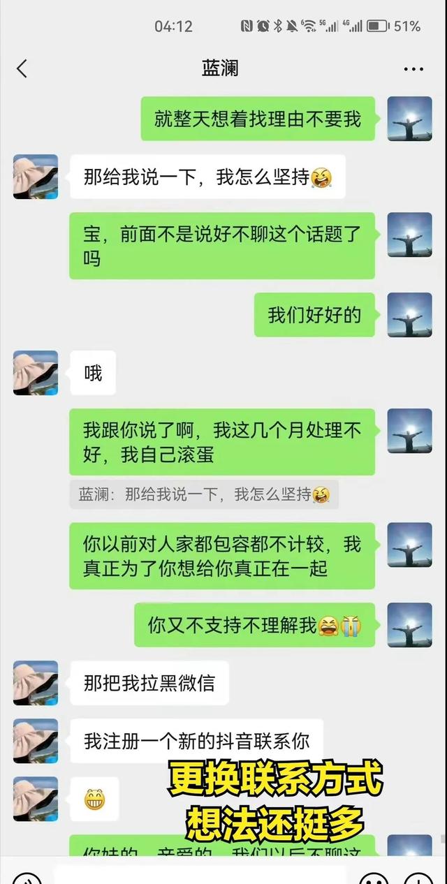 柳州一局长爆出桃色事件，与美艳女下属的聊天记录不堪入目