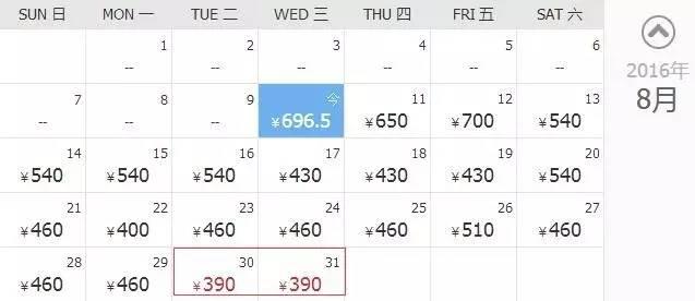 8月白菜价机票全在这：从深圳出发，最低只要270元，比高铁票还便宜