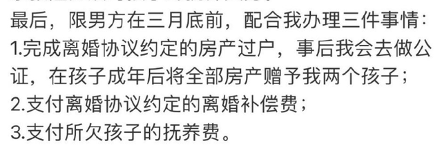 女篮被曝丑闻，李梦知三当三，拍艳照和视频给男领队并发生关系