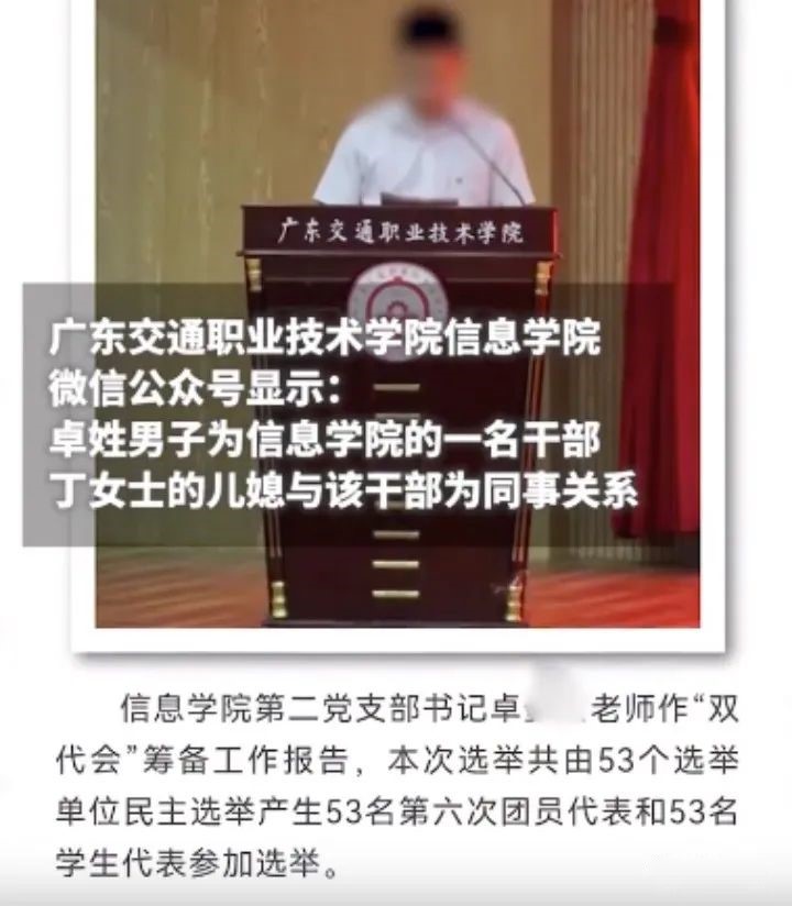 广东某高校男领导与女同事车震，被女方丈夫和婆婆抓现行，男方裸着下身狂奔而逃！