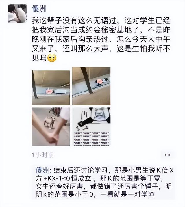 吃瓜！学生情侣小巷不雅视频流出，尺度大，画面辣眼