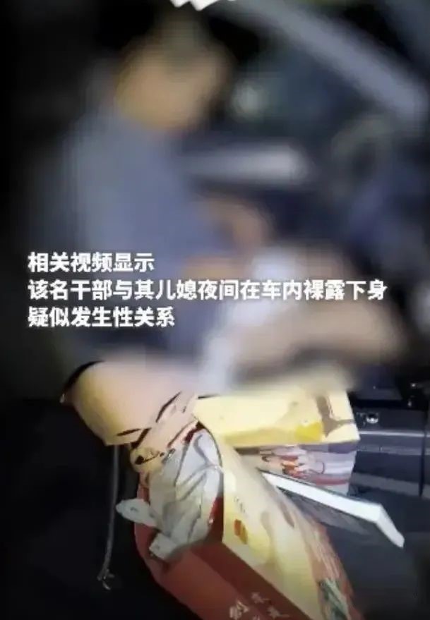 广东某高校男领导与女同事车震，被女方丈夫和婆婆抓现行，男方裸着下身狂奔而逃！