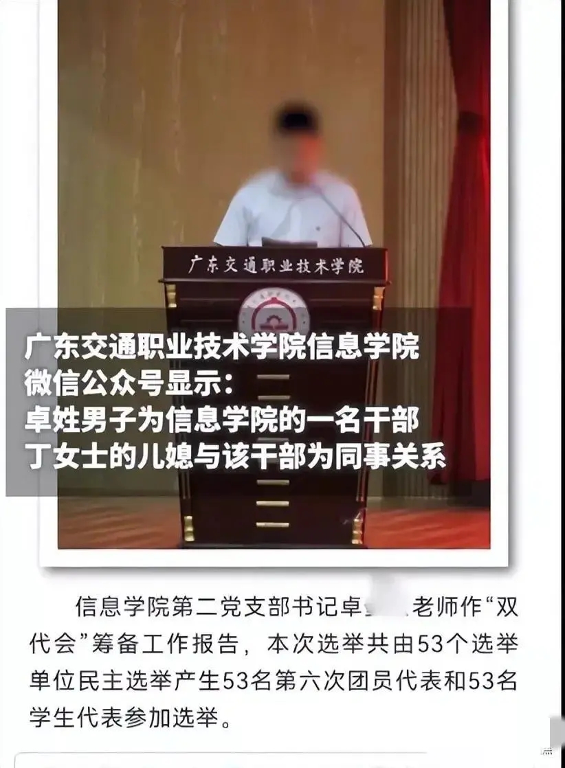 广东高校书记车内偷情被曝光，直接裸奔逃跑，出轨女同事当场被抓