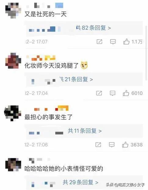 裙下走光、肩带滑落、假晕摔倒，内娱红毯让这几位女星玩明白了