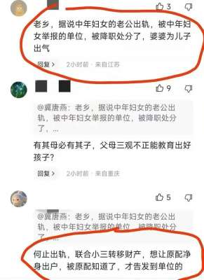 儿媳妇走光-江苏祖孙三人大街上大打出手，没有一个对的，都应该受到严厉批评