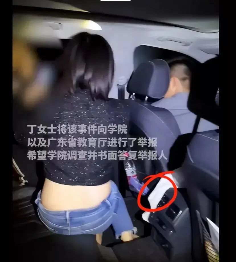 广东高校书记车内偷情被曝光，直接裸奔逃跑，出轨女同事当场被抓