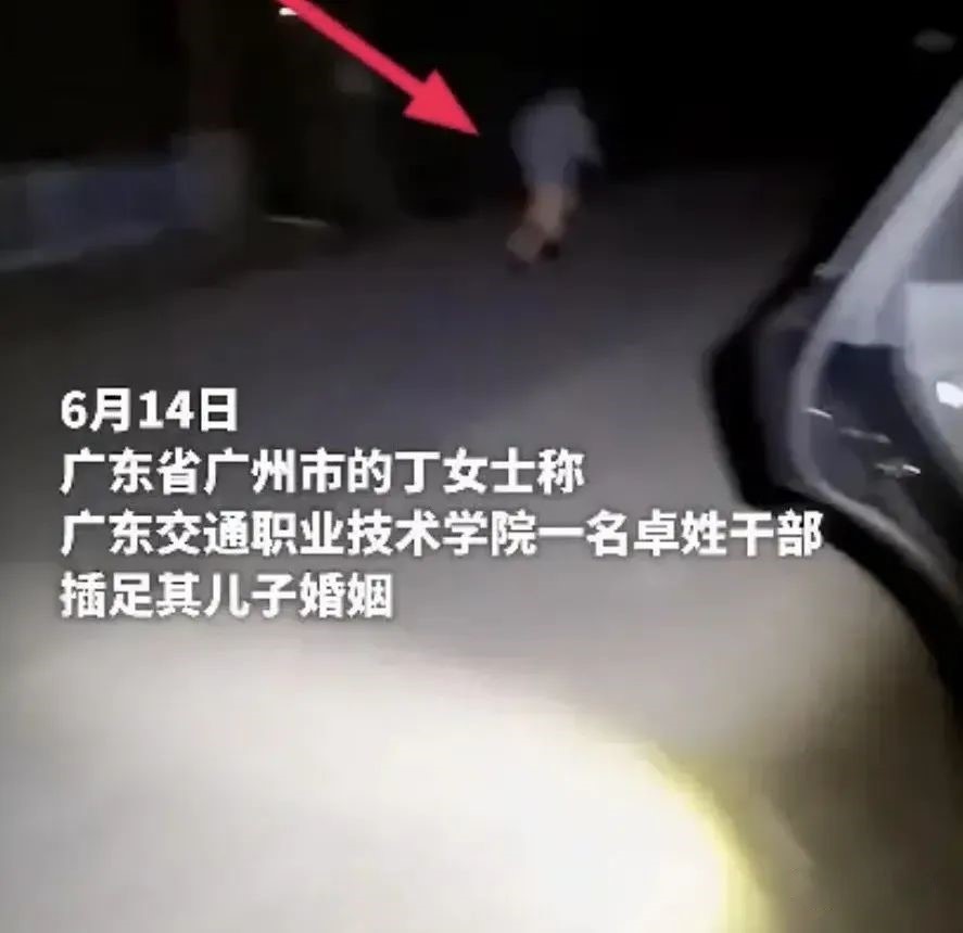 广东某高校男领导与女同事车震，被女方丈夫和婆婆抓现行，男方裸着下身狂奔而逃！