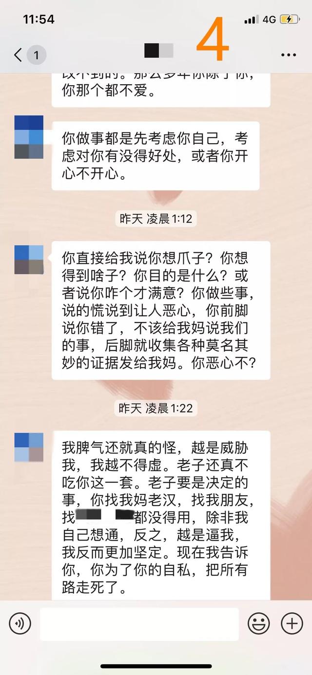 一个真实故事告诉你，婚内出轨的女人是怎么想的，真是让人无语了