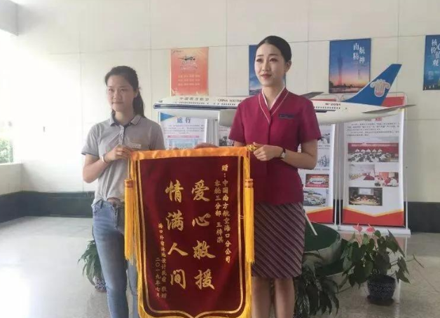 南航空姐一张不堪入目的“不雅照”曝光：女孩，你的底线在哪？