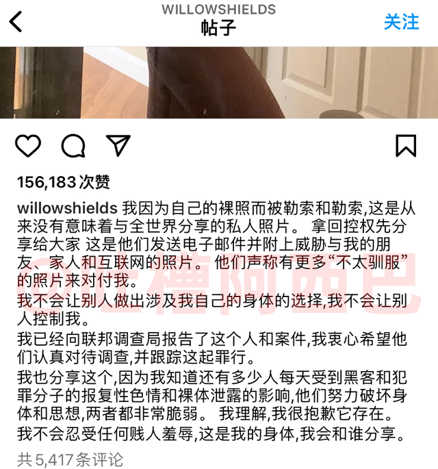 《饥饿游戏》女演员被威胁，无奈晒全裸照：我的身体，我做主