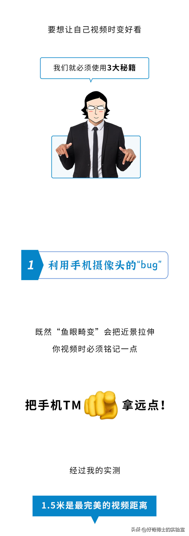 为啥有的人明明颜值很高，但用手机拍出来的照片却很丑？