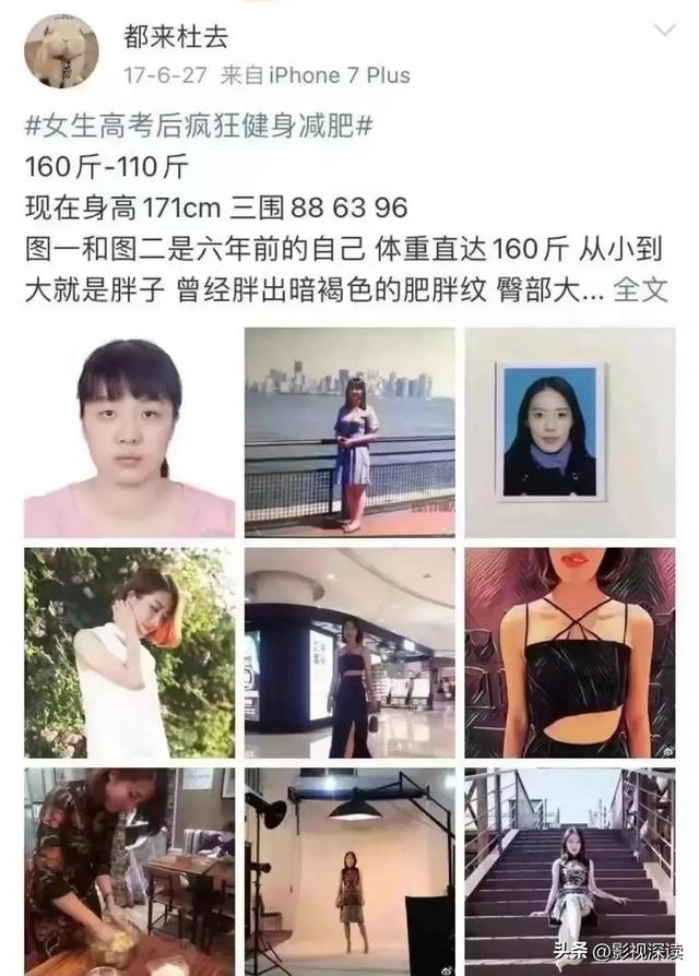 国企领导和女员工出轨，女主大量私照被扒，高奢生活让人“跪服”