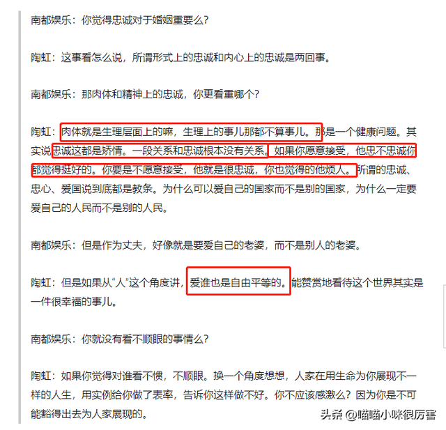 陶虹：不好好演戏，却跟着张庭炒楼卖货，现涉嫌传销处境一言难尽