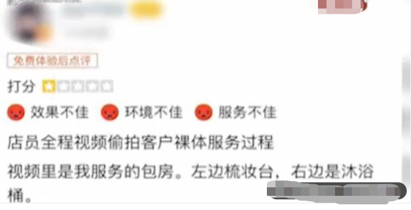 女子养生按摩，不想边上手机全程直播，事后发现直播时长30分钟