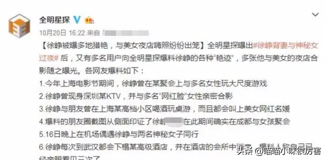 陶虹：不好好演戏，却跟着张庭炒楼卖货，现涉嫌传销处境一言难尽