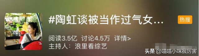 陶虹：不好好演戏，却跟着张庭炒楼卖货，现涉嫌传销处境一言难尽