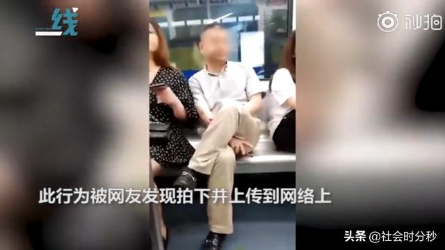  她跟你女儿差不多大！成都56岁男子偷拍女生被解聘 网友纷纷叫好