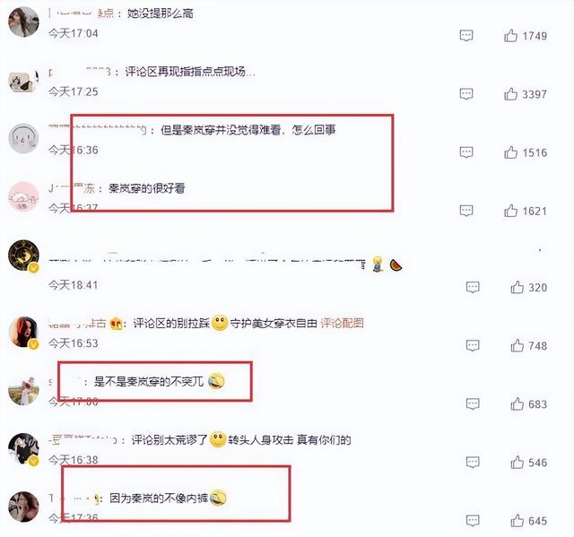 《饥饿游戏》女演员被威胁，无奈晒全裸照：我的身体，我做主