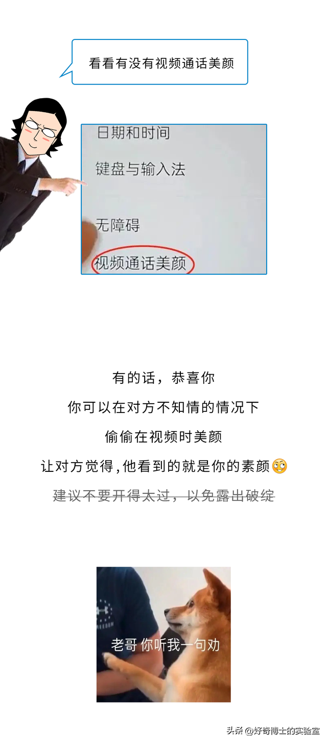 为啥有的人明明颜值很高，但用手机拍出来的照片却很丑？