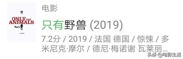 最新劲爆悬疑片，出轨、藏尸、谋杀都敢拍，深夜看超带感