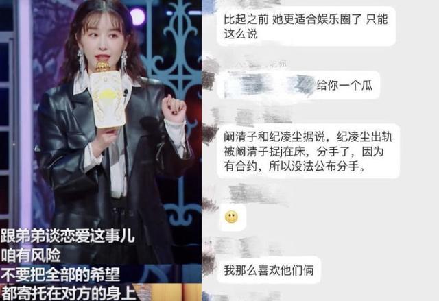 纪凌尘官宣新恋情，女友是韩国嫩模娇小可爱，和阚清子风格大不同