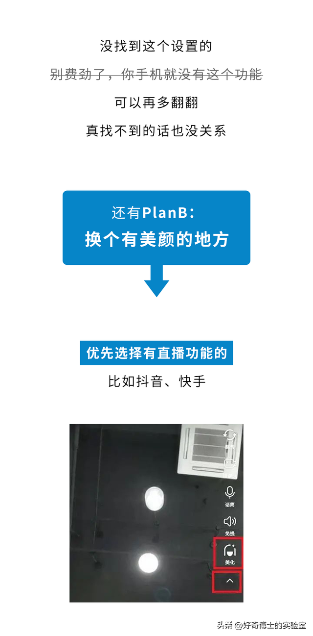 为啥有的人明明颜值很高，但用手机拍出来的照片却很丑？