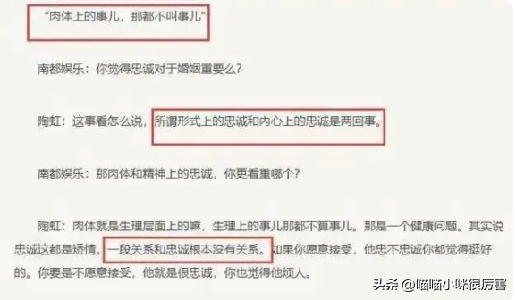 陶虹：不好好演戏，却跟着张庭炒楼卖货，现涉嫌传销处境一言难尽